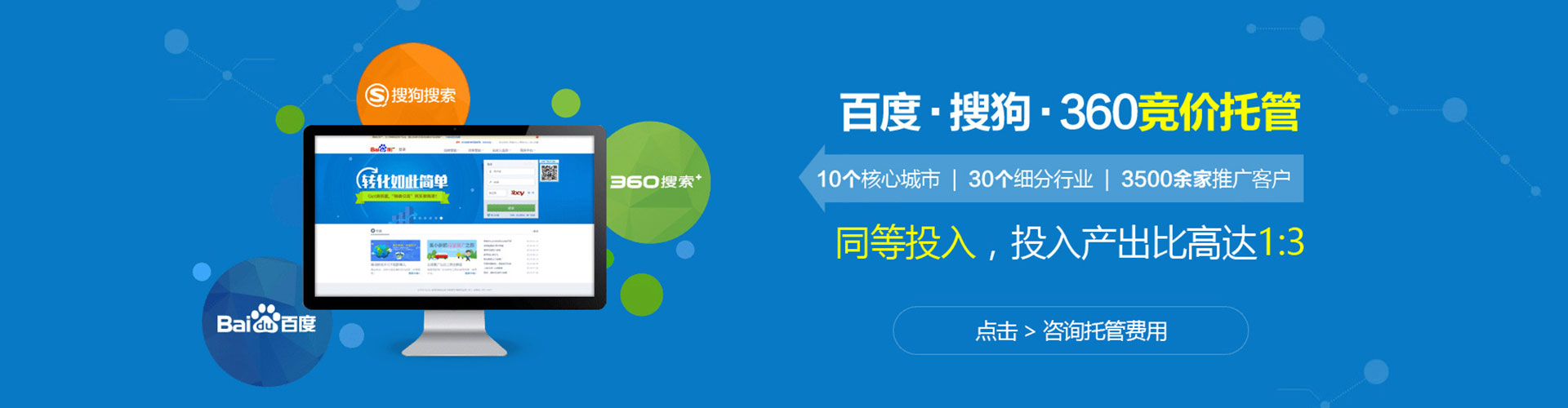 天峻信息流代理