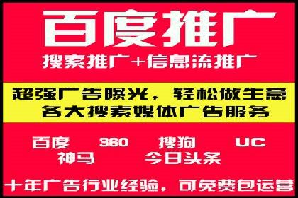 推广开户费用案例分析